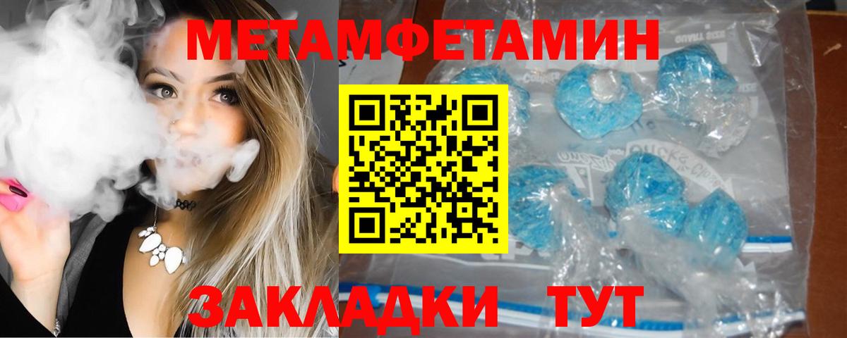 Amphetamine  Вход с VPN  Грязи  Amphetamine 98% 