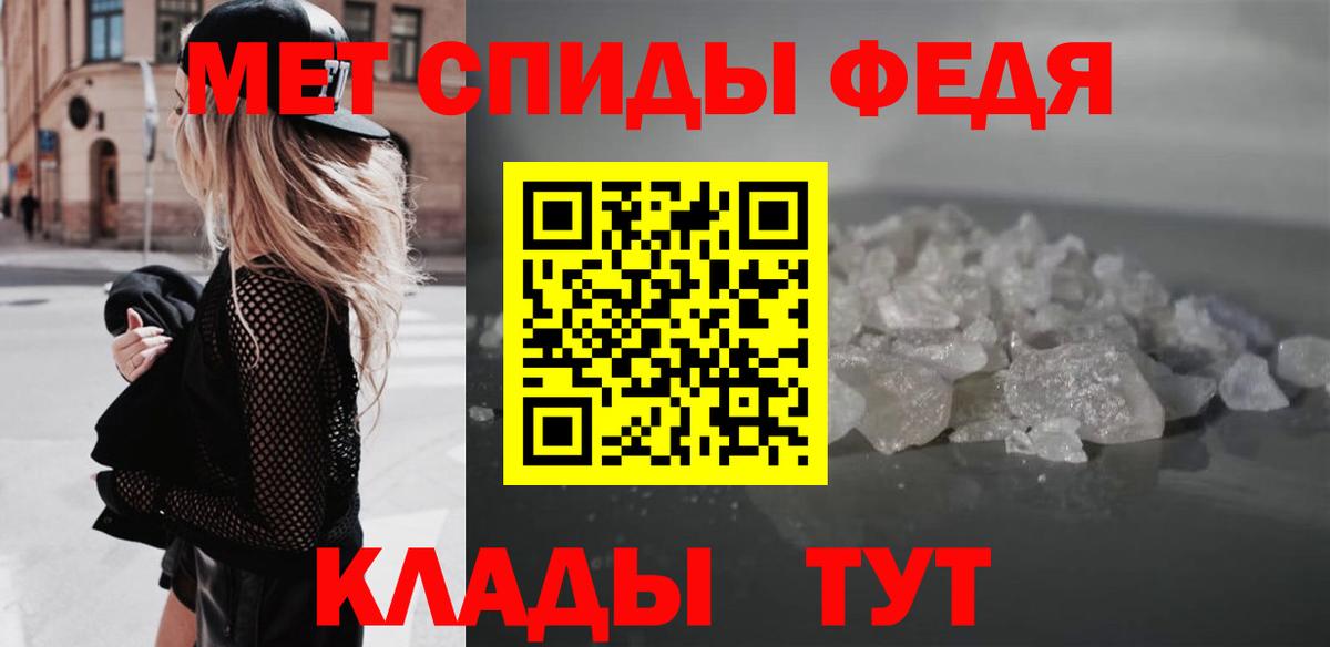 Амфетамин 98% Грязи