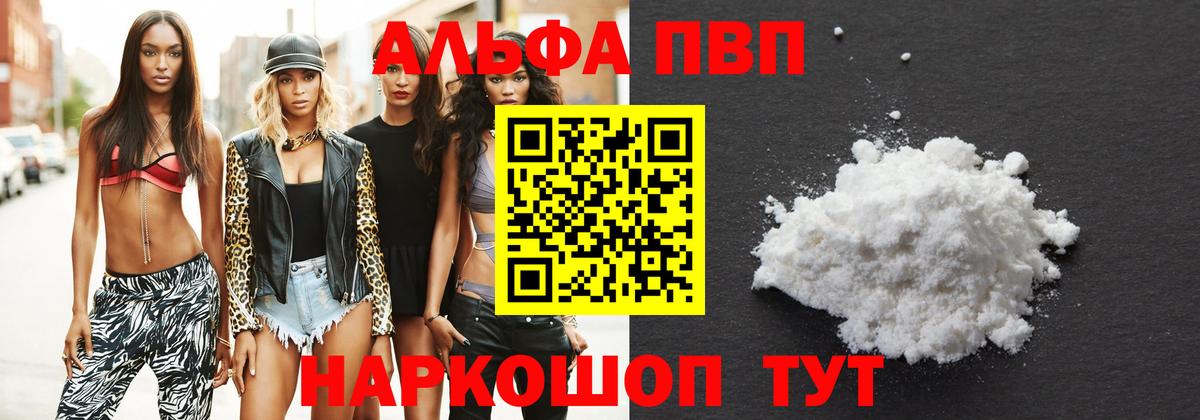 A-PVP СК КРИС Грязи