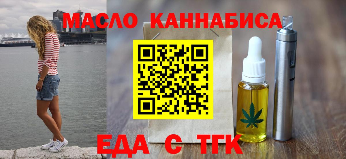 Canna-Cookies конопля  Вход с VPN  Грязи 