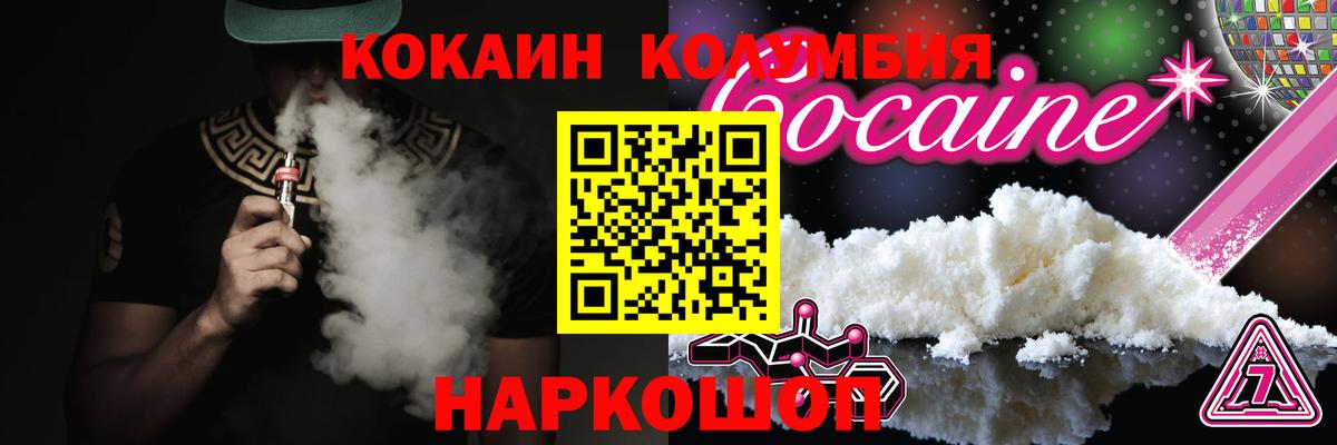 Cocaine VHQ  Кокаин Боливия  COCAIN  Грязи 