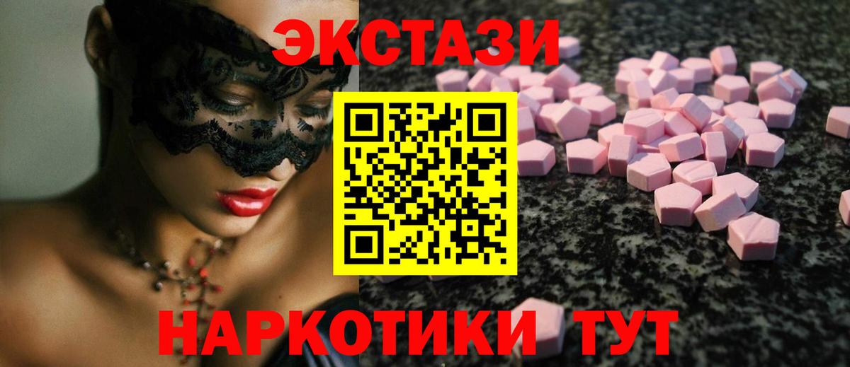 Мефедрон Грязи