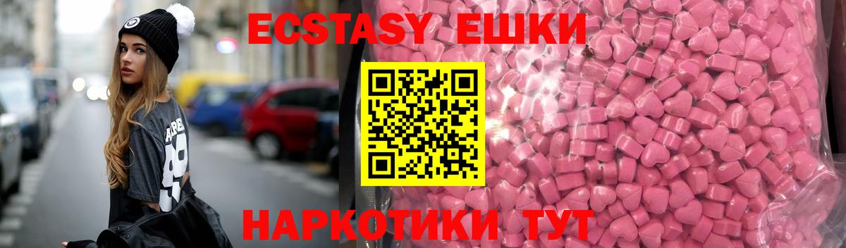 Грязи  где можно купить   Ecstasy  Вход с VPN  Экстази Punisher  Экстази 300 mg 