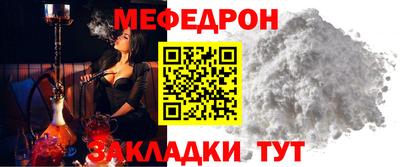 наркотики Ливны