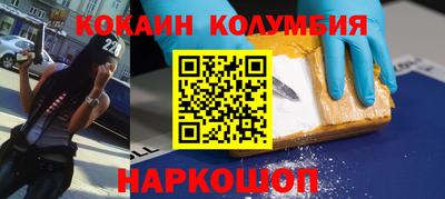наркотики Ливны