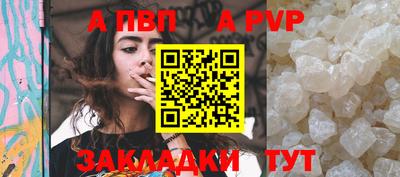 мяу мяу кристалл Абакан