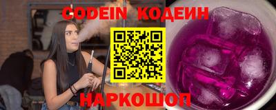 кокаин Ликино-Дулёво
