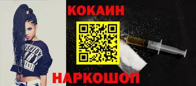 кристаллы Абинск