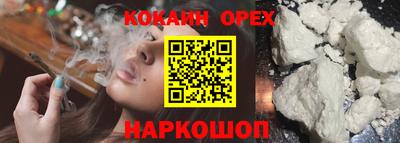 кокаин Ликино-Дулёво