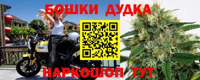 гашик Мариинск