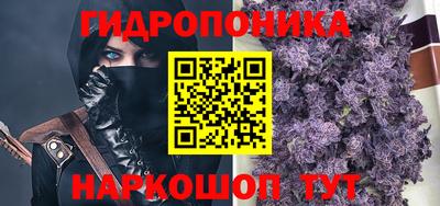 мяу мяу кристалл Абакан