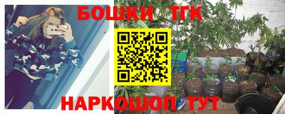 кристаллы Абинск