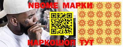 кокаин Ликино-Дулёво