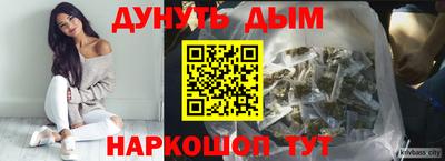 мяу мяу кристалл Абакан