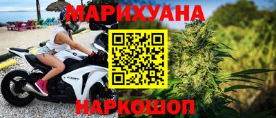 гашик Мариинск