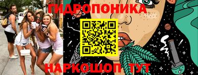 кристаллы Абинск