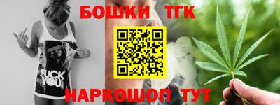 наркотики Ливны