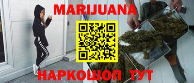наркотики Ливны
