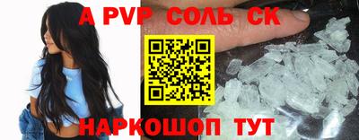 кокаин Ликино-Дулёво