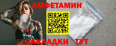 наркотики Ливны