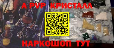 наркотики Ливны
