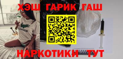 кокаин Ликино-Дулёво