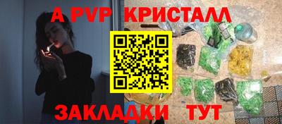 наркотики Ливны