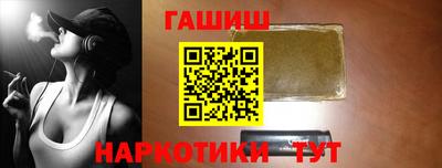 гашик Мариинск