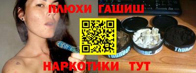 хмурый Малгобек
