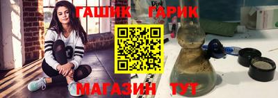 наркотики Ливны