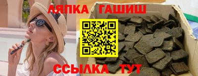 мяу мяу кристалл Абакан