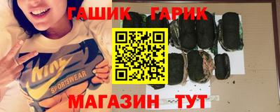 мяу мяу кристалл Абакан