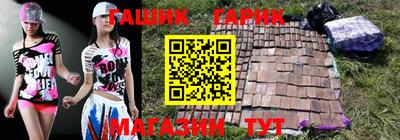 наркотики Ливны