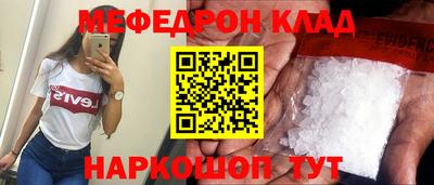 кристаллы Абинск