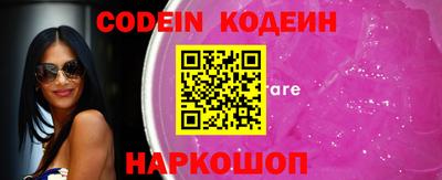 наркотики Ливны