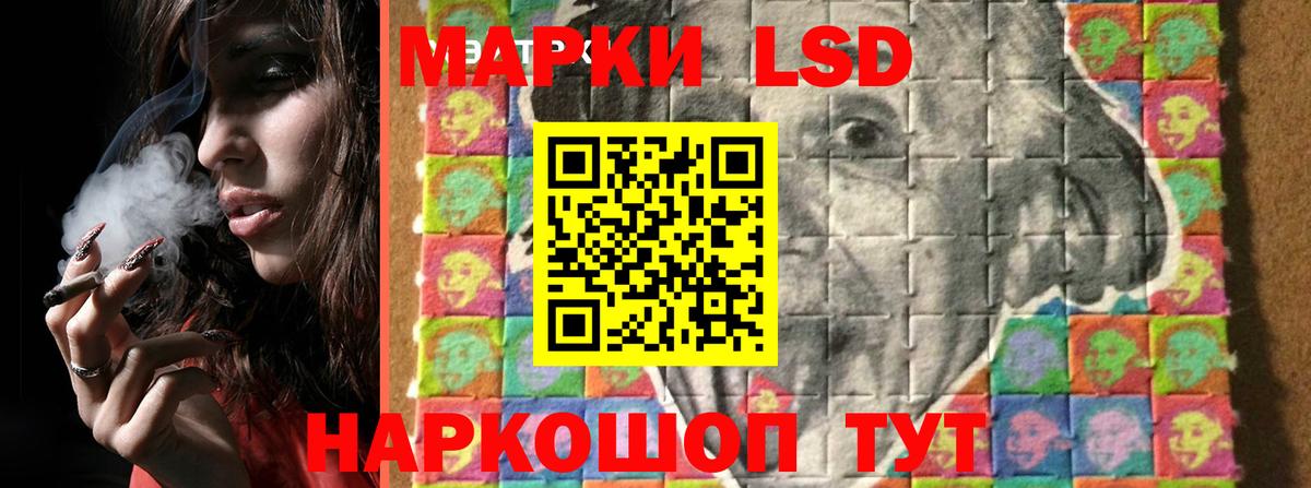 ЛСД экстази кислота  Вход с VPN  mega ссылка  ЛСД экстази ecstasy  Грязи 