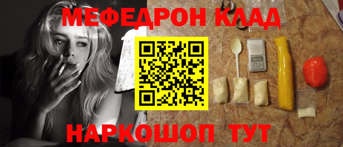 Грязи  A PVP СК   Метамфетамин  Каннабис  MDMA  Меф МЯУ МЯУ кристаллы  Гашиш  Вход с VPN  Кетамин  Купить наркотики цена  КОКАИН 