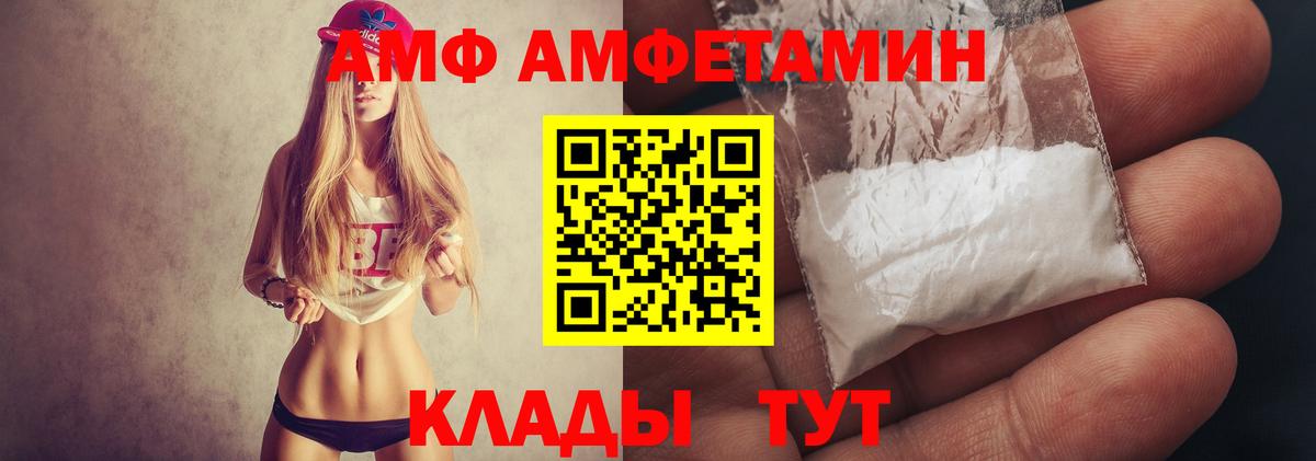 Метамфетамин витя Грязи