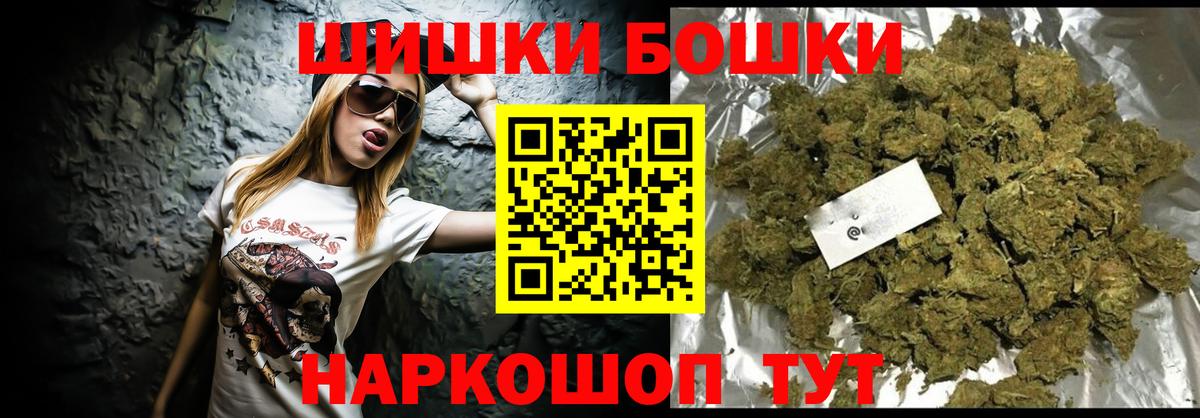 Канабис SATIVA & INDICA  Бошки Шишки White Widow  Конопля гибрид  Грязи  Вход с VPN 