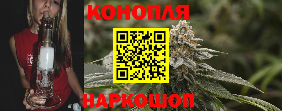 Канабис SATIVA & INDICA Грязи