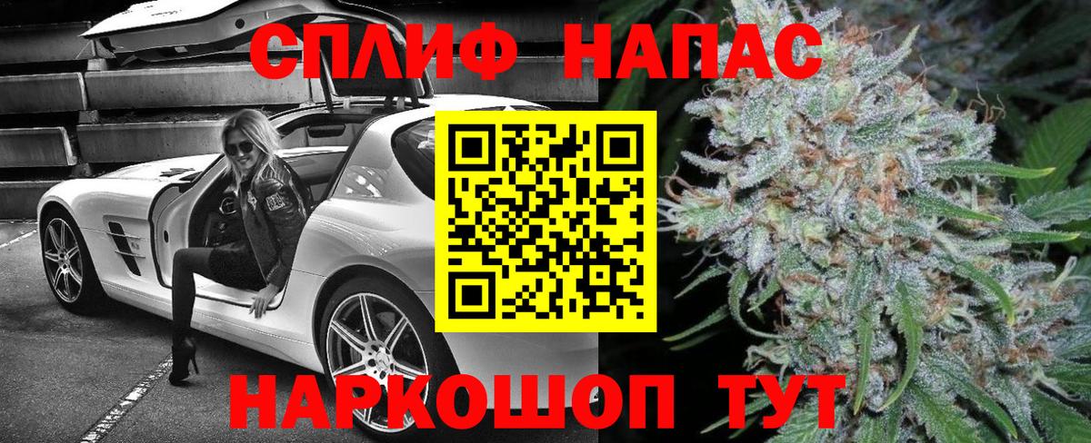 Каннабис тримм  Шишки марихуана AK-47  МАРИХУАНА сатива  Грязи 