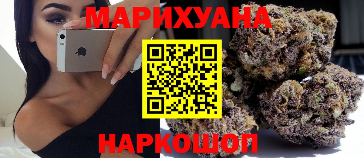 Конопля конопля Грязи